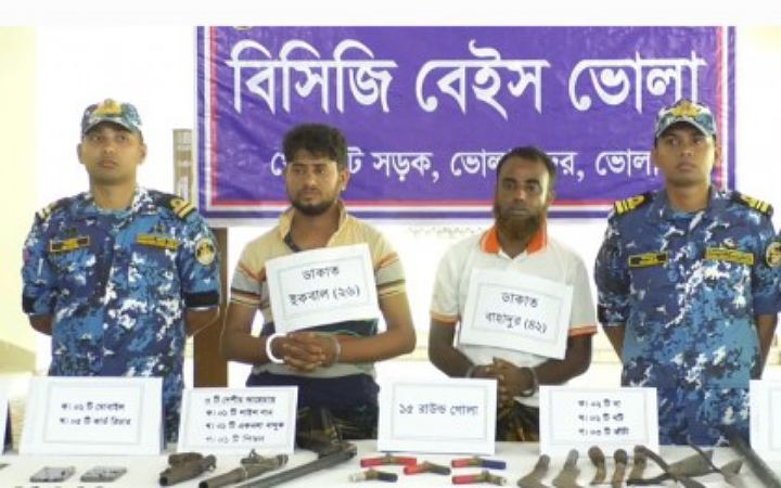 ভোলায় ২ ডাকাতকে  আটক করেছে কোস্টগার্ড
