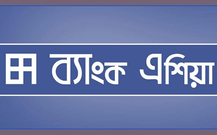 অফিসার পদে জনবল নিয়োগ দিচ্ছে ব্যাংক এশিয়া