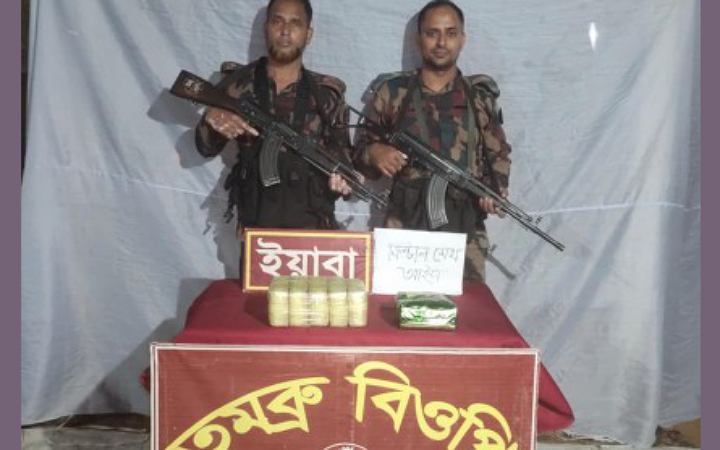 বান্দরবান সীমান্তে থেকে আইস ও ইয়াবা উদ্ধার