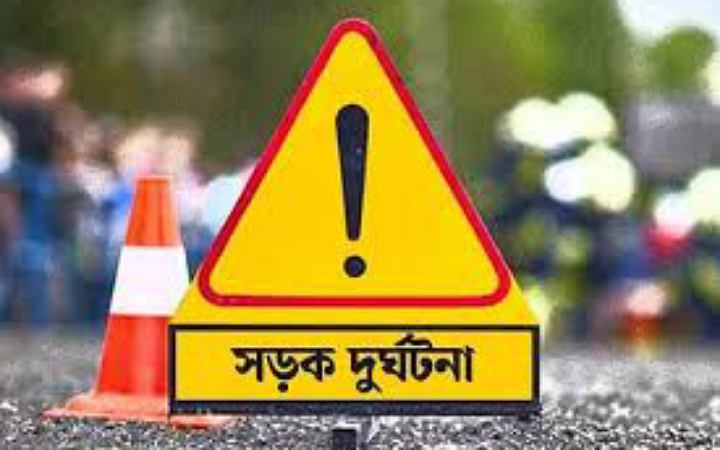 চাঁপাইনবাবগঞ্জে সড়ক দুর্ঘটনায় নিহত ১