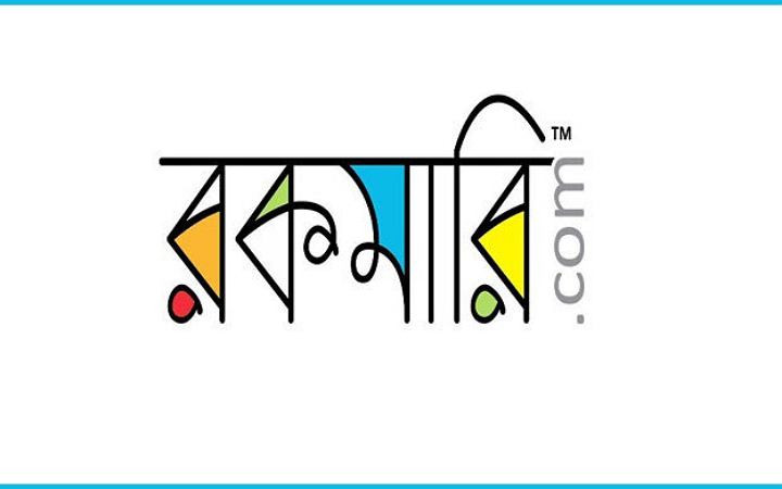 রকমারি ডটকমে চাকরির সুযোগ