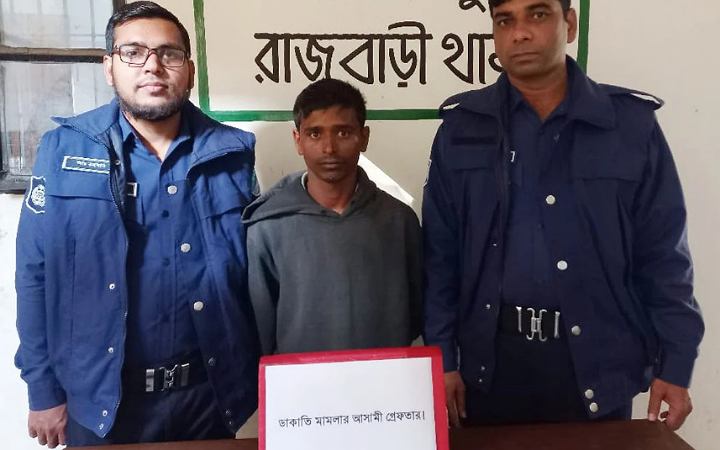 রাজবাড়ীর ঢাকা-খুলনা মহাসড়কে ডাকাতির প্রস্তুতিকালে গ্রেফতার ১