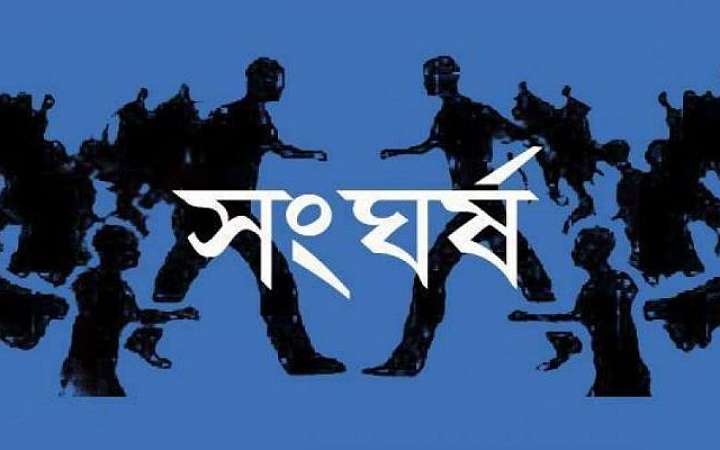 দিনাজপুরে নারী ফুটবল খেলাকে কেন্দ্র করে সংঘর্ষে আহত ২০