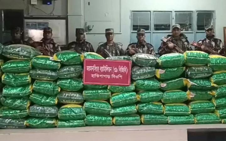 শেরপুর সীমান্ত থেকে বিপুল পরিমাণ ভারতীয় জিরা জব্দ