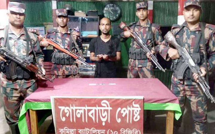 কুমিল্লা সীমান্তে ভারতীয় নাগরিক আটক