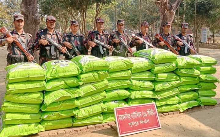 হালুয়াঘাট থেকে ৩২৫ কেজি ভারতীয় জিরা জব্দ করেছে বিজিবি