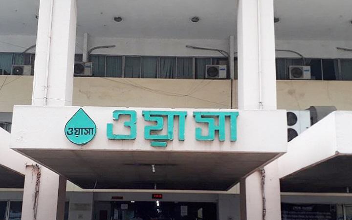 জনবল নিয়োগ দেবে চট্টগ্রাম ওয়াসা
