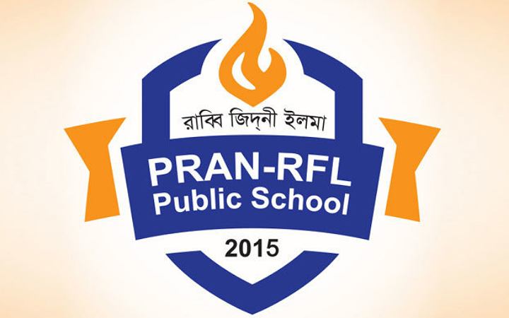 অ্যাসিস্ট্যান্ট টিচার নেবে প্রাণ-আরএফএল পাবলিক স্কুল