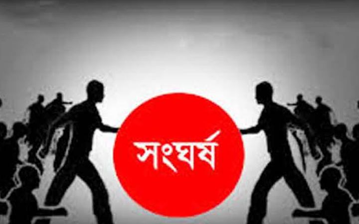 কুষ্টিয়ার কুমারখালীতে ঈদগাহে চাঁদা আদায়কে কেন্দ্র করে সংঘর্ষ