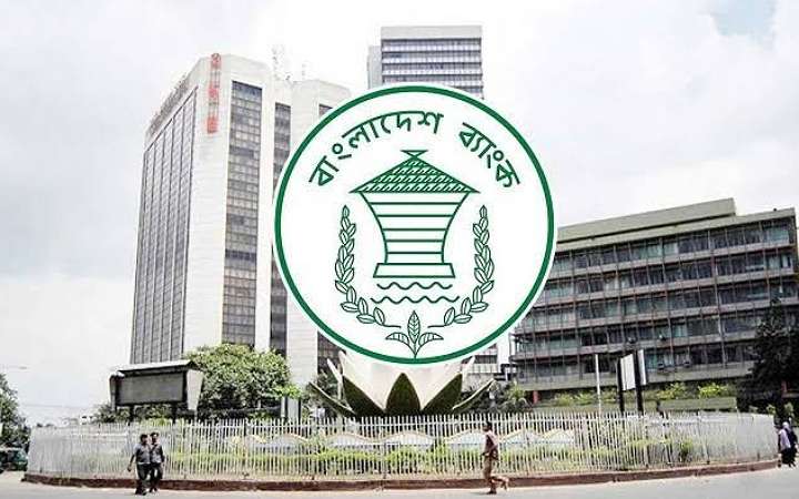 আগামী রোববার তিন পার্বত্য অঞ্চলে ব্যাংক বন্ধ