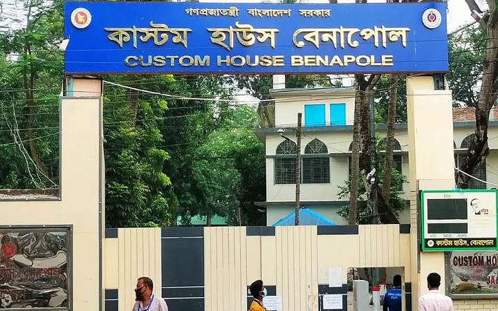 বেনাপোল কাস্টমসে রাজস্ব বেড়েছে ৩৬৬ কোটি টাকা