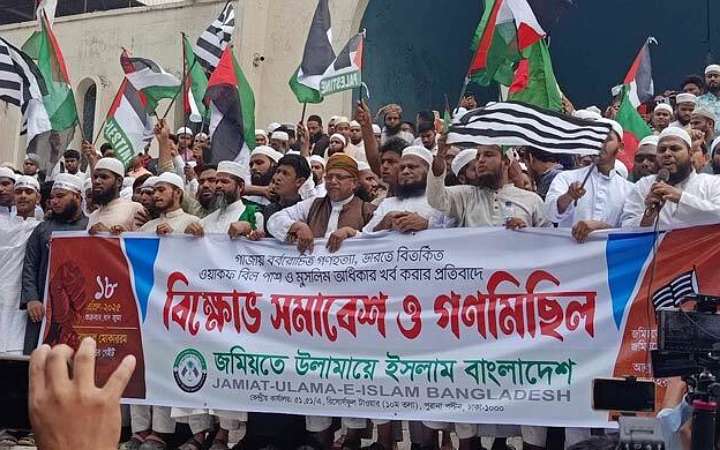 ভারতে মুসলিম নির্যাতনের প্রতিবাদে বায়তুল মোকাররমে বিক্ষোভ