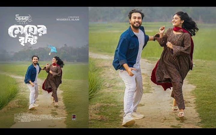জোভান - নেহার অন্য এক প্রেমের নাটক ‘মেঘের বৃষ্টি’