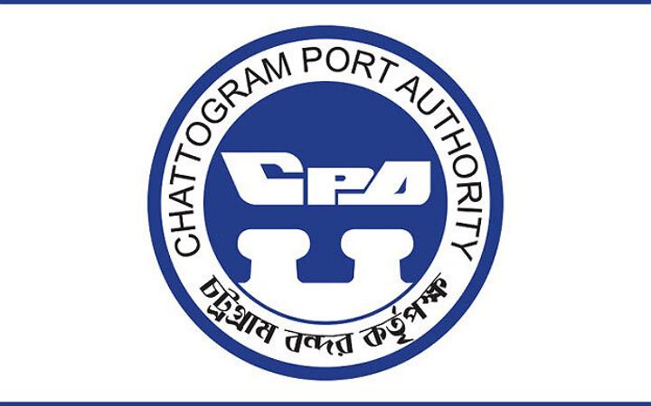 নিয়োগ দেবে চট্টগ্রাম বন্দর কর্তৃপক্ষ