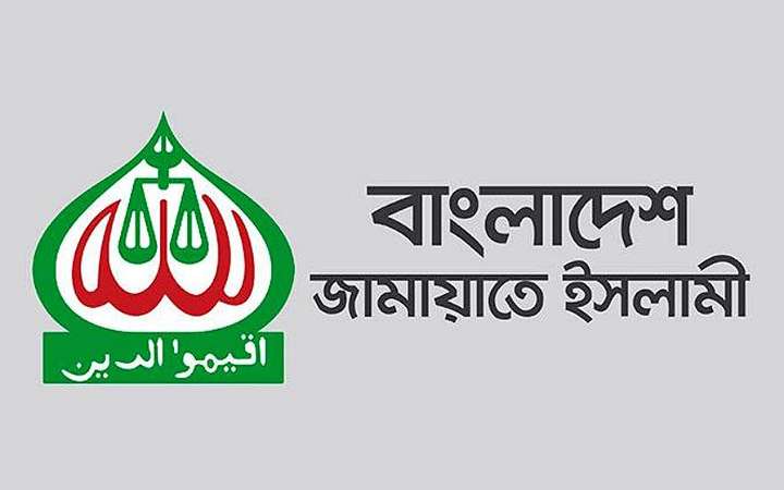 ৫ আগস্টের পর ১৬ বাংলাদেশিকে হত্যা করেছে বিএসএফ- জামায়াত
