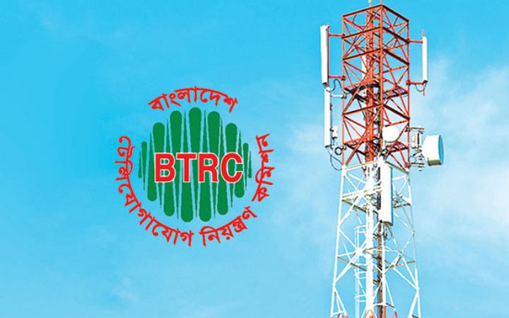 নিয়োগ দেবে বিটিআরসি