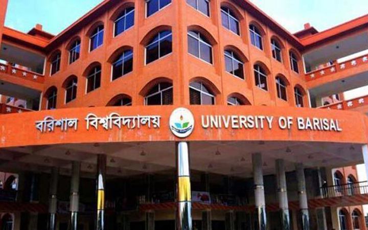 নিয়োগ দেবে বরিশাল বিশ্ববিদ্যালয়
