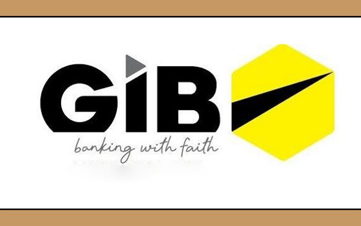 অফিসার নিয়োগ দেবে গ্লোবাল ইসলামী ব্যাংক