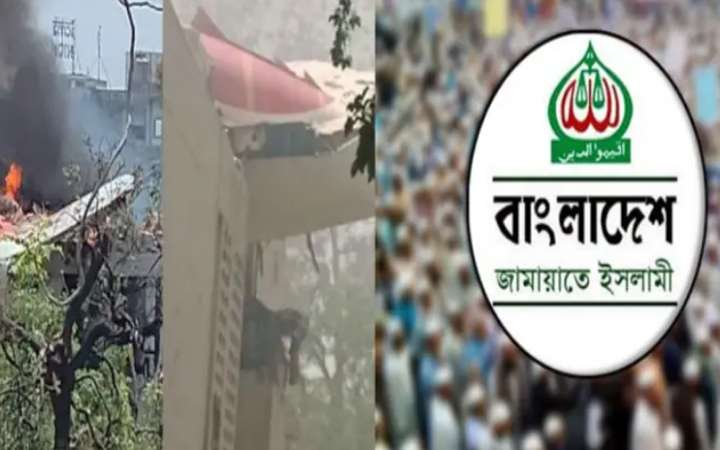 ভারতে বিমান দুর্ঘটনায় নিহতদের প্রতি জামায়াত-সেক্রেটারি জেনারেলের শোক প্রকাশ