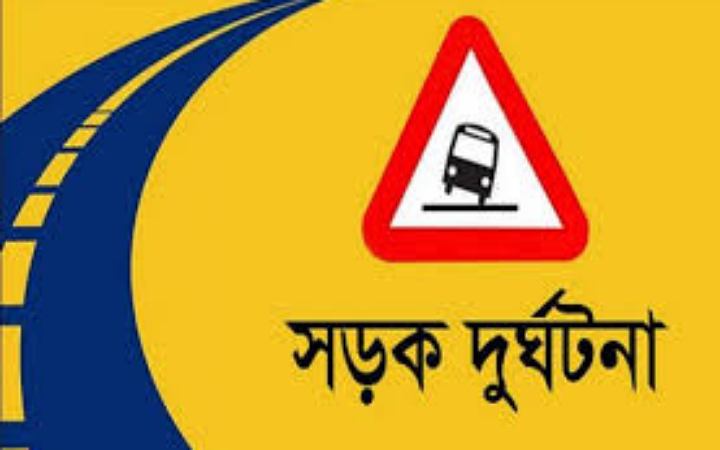 মানিকগঞ্জে সড়ক দুর্ঘটনায় চালক নিহত