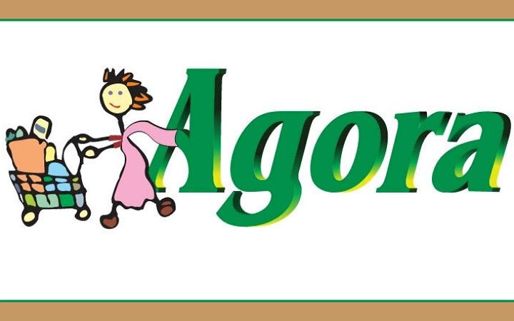 এসএসসি পাসে নিয়োগ দেবে আগোরা