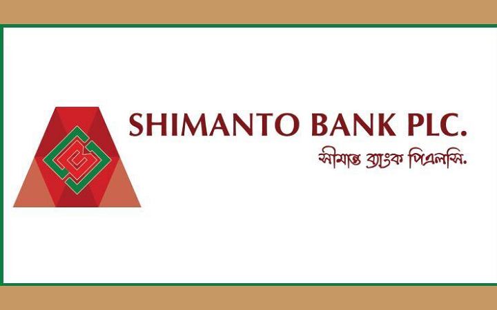 ঢাকায় ম্যানেজার পদে নিয়োগ দেবে সীমান্ত ব্যাংক