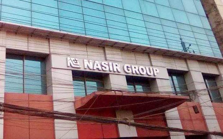 ঢাকায় নিয়োগ দেবে নাসির গ্রুপ