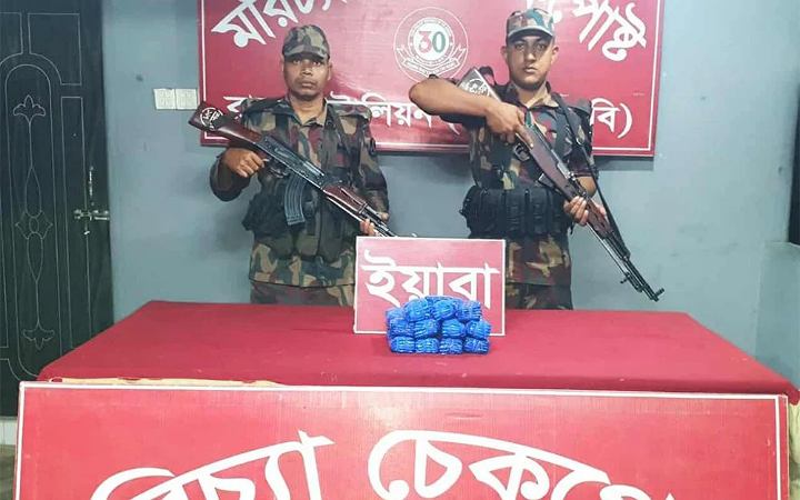 রামুতে পরিত্যক্ত অবস্থায় ৪০ হাজার ইয়াবা উদ্ধার