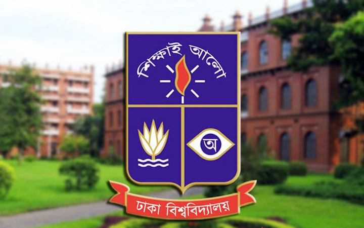 শিক্ষক নিয়োগ দিচ্ছে ঢাকা বিশ্ববিদ্যালয়