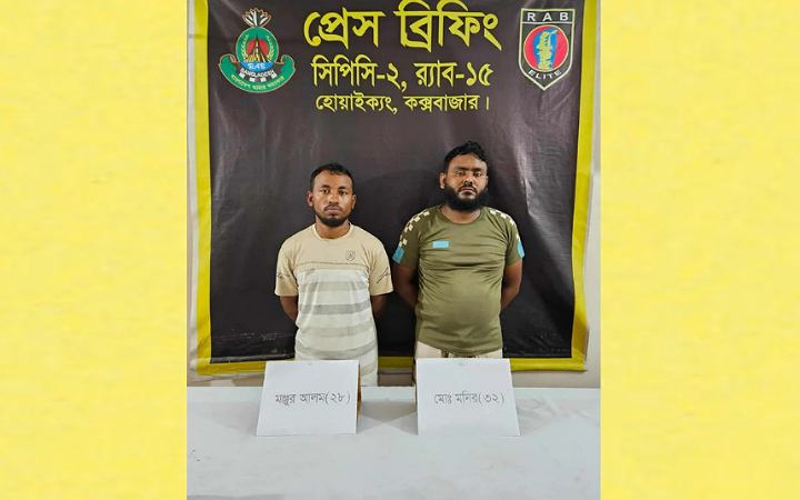 কক্সবাজারে ১ লাখ ইয়াবাসহ ২ মাদককারবারি গ্রেফতার