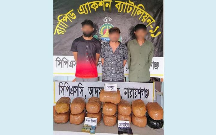 নারায়ণগঞ্জে ৩০ কেজি গাঁজাসহ আটক ৩