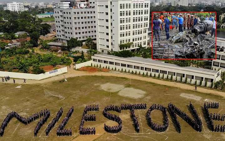 আগামীকাল রোববার সীমিত পরিসরে খুলবে মাইলস্টোন