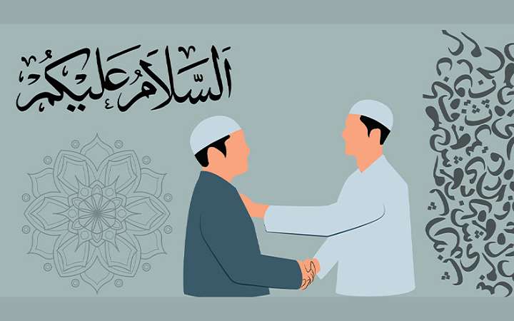 সালাম বিনিময় চালু হওয়ার ইতিহাস