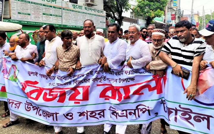 টাঙ্গাইলে জুলাই গণঅভ্যুত্থান দিবসে বিএনপির বিজয় র‌্যালি