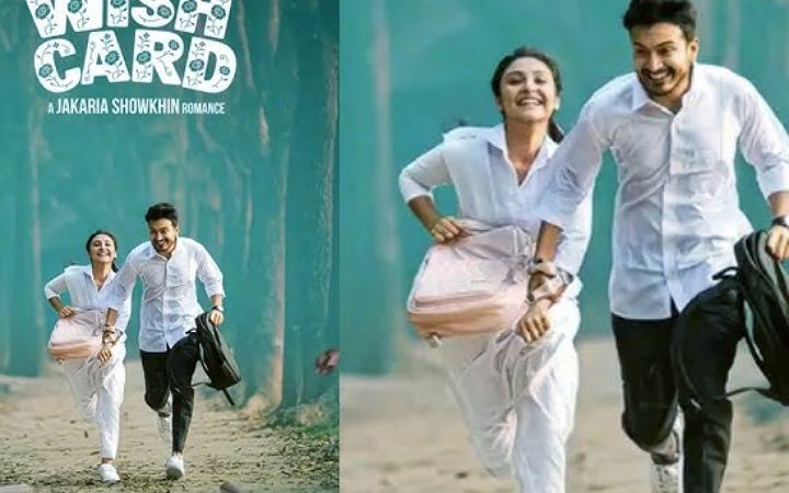 আসছে ইয়াশ-নীহার নতুন নাটক 'উইশ কার্ড'
