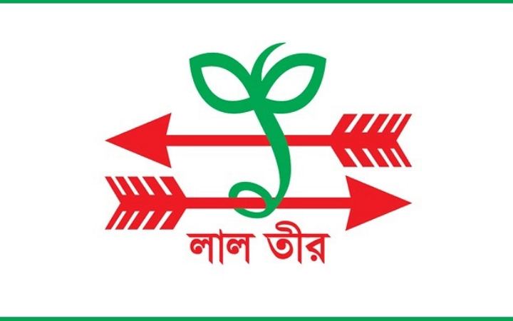 ম্যানেজার পদে জনবল নিয়োগ দেবে লাল তীর