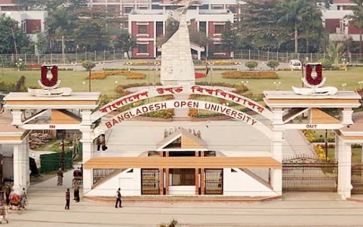 জনবল নিয়োগ দেবে উন্মুক্ত বিশ্ববিদ্যালয়