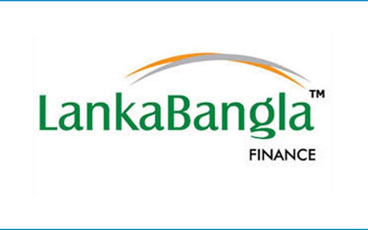 ঢাকায় চাকরির সুযোগ দিচ্ছে লংকাবাংলা ফাইন্যান্স