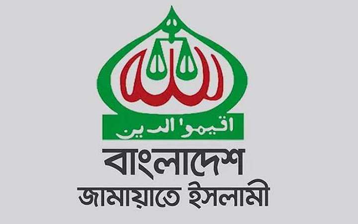 জাকসু নির্বাচনে নির্বাচিত প্রতিনিধিদের জামায়াত আমিরের অভিনন্দন