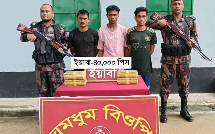 কক্সবাজারে ৪০ হাজার পিস ইয়াবাসহ ৩ রোহিঙ্গা কারবারি আটক