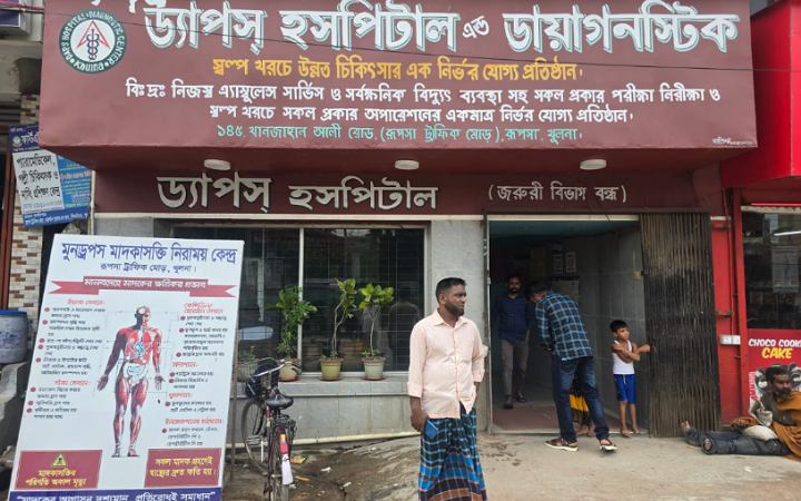 খুলনায় হাসপাতাল থেকে নবজাতক চুরি