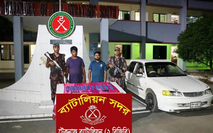 কক্সবাজারে ৪৪ হাজার পিস ইয়াবাসহ আটক ২