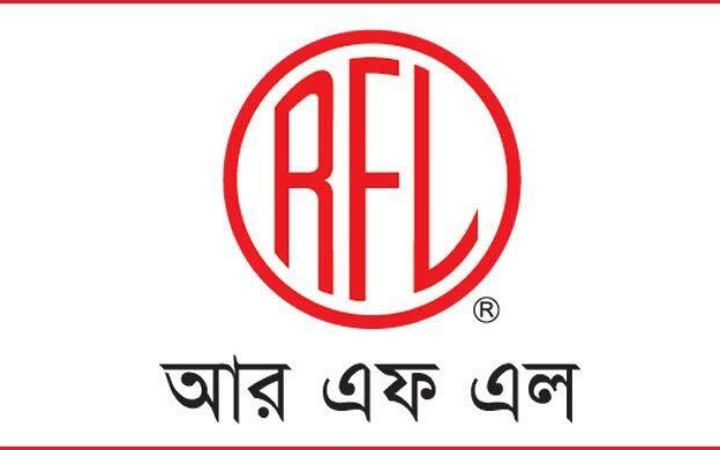 ট্রেইনি জোনাল ম্যানেজার নেবে আরএফএল