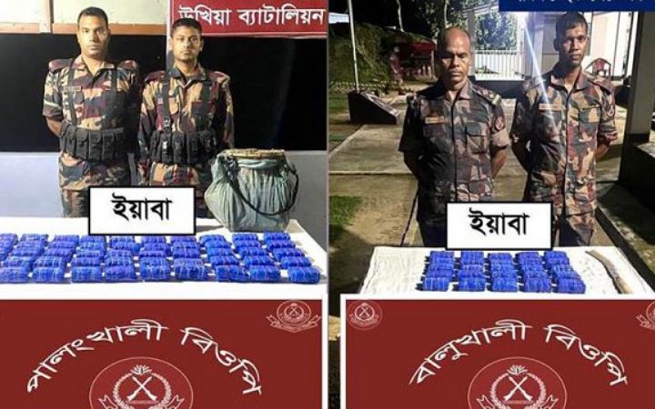 কক্সবাজারে দের লাখ ইয়াবা উদ্ধার