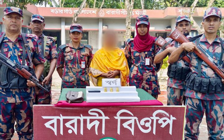 দর্শনা সীমান্তে ৩ তিনটি সোনার বারসহ আটক ১