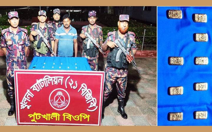 বেনাপোল সীমান্তে ৯ টি সোনার বারসহ আটক ১