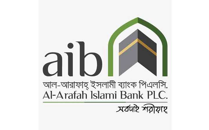আল-আরাফাহ ইসলামী ব্যাংকে নিয়োগ