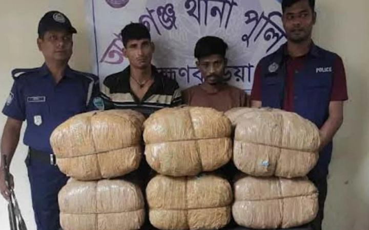 আশুগঞ্জে ১'শ ৩০ কেজি গাঁজাসহ গ্রেফতার ২