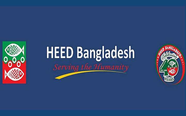 ঢাকায় নিয়োগ দেবে হীড বাংলাদেশ