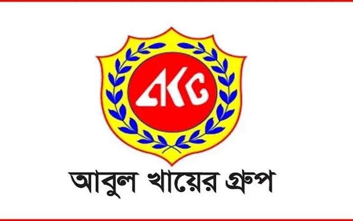 অফিসার নিয়োগ দেবে আবুল খায়ের গ্রুপ